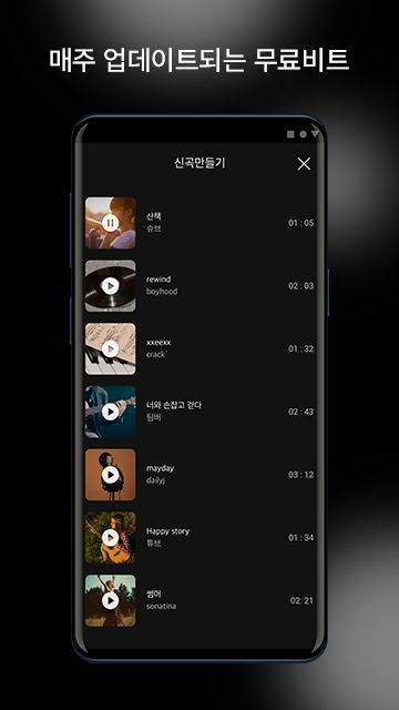 Killing Part 스크린샷 3