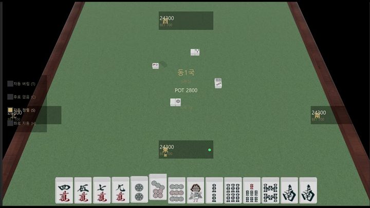 PokerMahjong 스크린샷 4