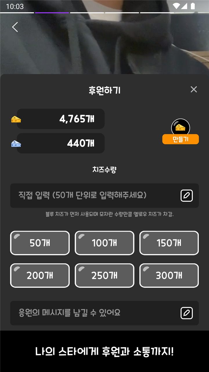 Reelaze 스크린샷 4