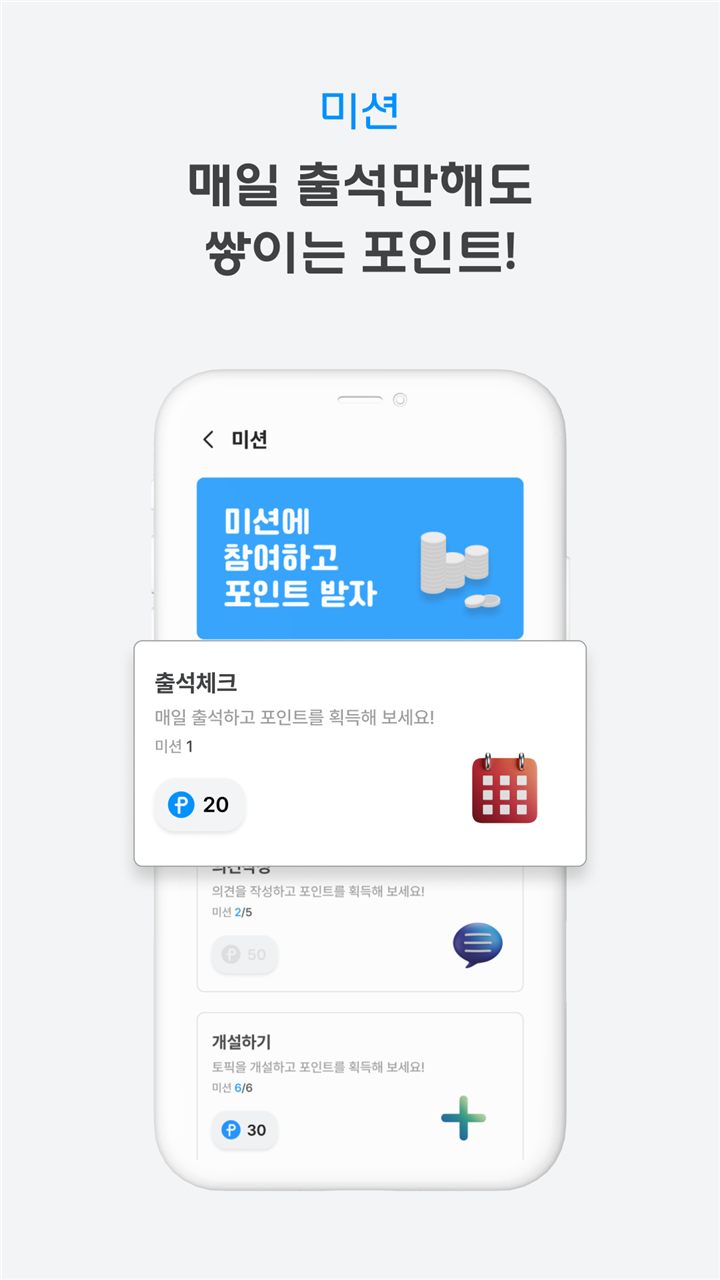 툭 스크린샷 6